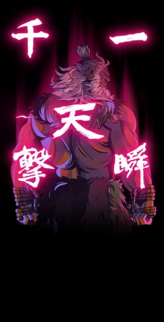 Akuma's Wrath Avatar Decoration