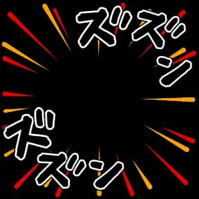 Rumbling Avatar Decoration